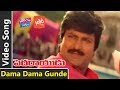 Dama Dama Gunde Video Song | Pedarayudu Telugu Full Movie | Rajinikanth | Mohan Babu | YOYO TV Music