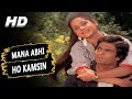 Mana Abhi Ho Kamsin | Amit Kumar | Jawaani 1984 Songs | Neelam Kothari, Karan Shah