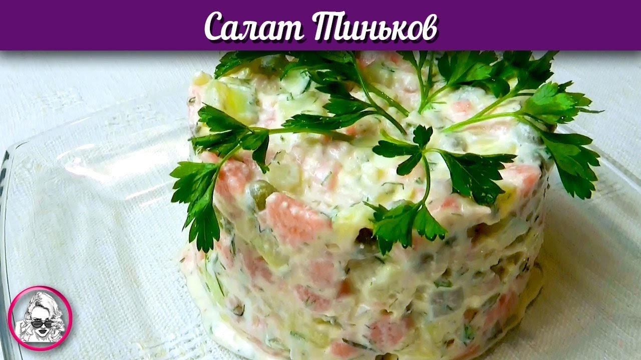 Рецепты салатов с семгой с простые и вкусные рецепты Рецепты салатов с семгой с простые и вкусные рецепты