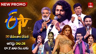 Etvs 30-Year Celebration Event Promo - Part- 2 30Th & 31St August 2025 7 Pm 30