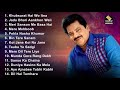 Best Ever Romantic Song Collection |  Udit Narayan