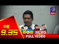 Siyatha News 9.30 PM 04-03-2020