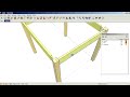 sketchup