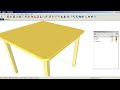 sketchup