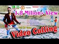 Video Calling, New Sambalpuri HD Video, Singer & Actor- Umakant Barik, Director- Bhakta Bhabani