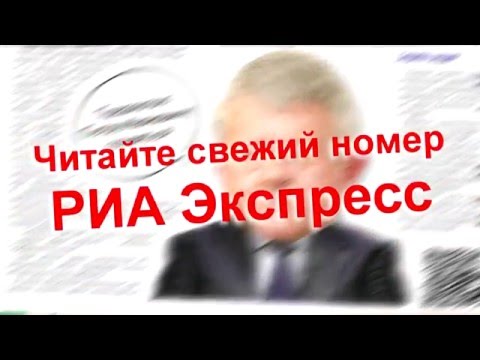 свежий номер газеты спорт экспресс в pdf - Google Диск свежий номер газеты спорт экспресс в pdf - Google Диск