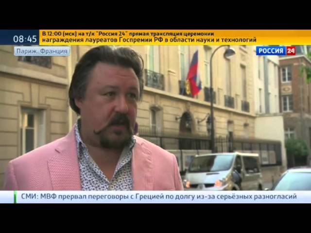 Россия 24 | Мировые столицы отмечают День России