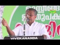 Pinarayi Vijayan Against Jamaat E Islami And Sdpi images Pinarayi Vijayan Against Jamaat E Islami And Sdpi