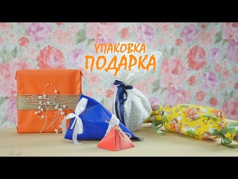 Бесплатные подарки своими руками Бесплатные подарки своими руками