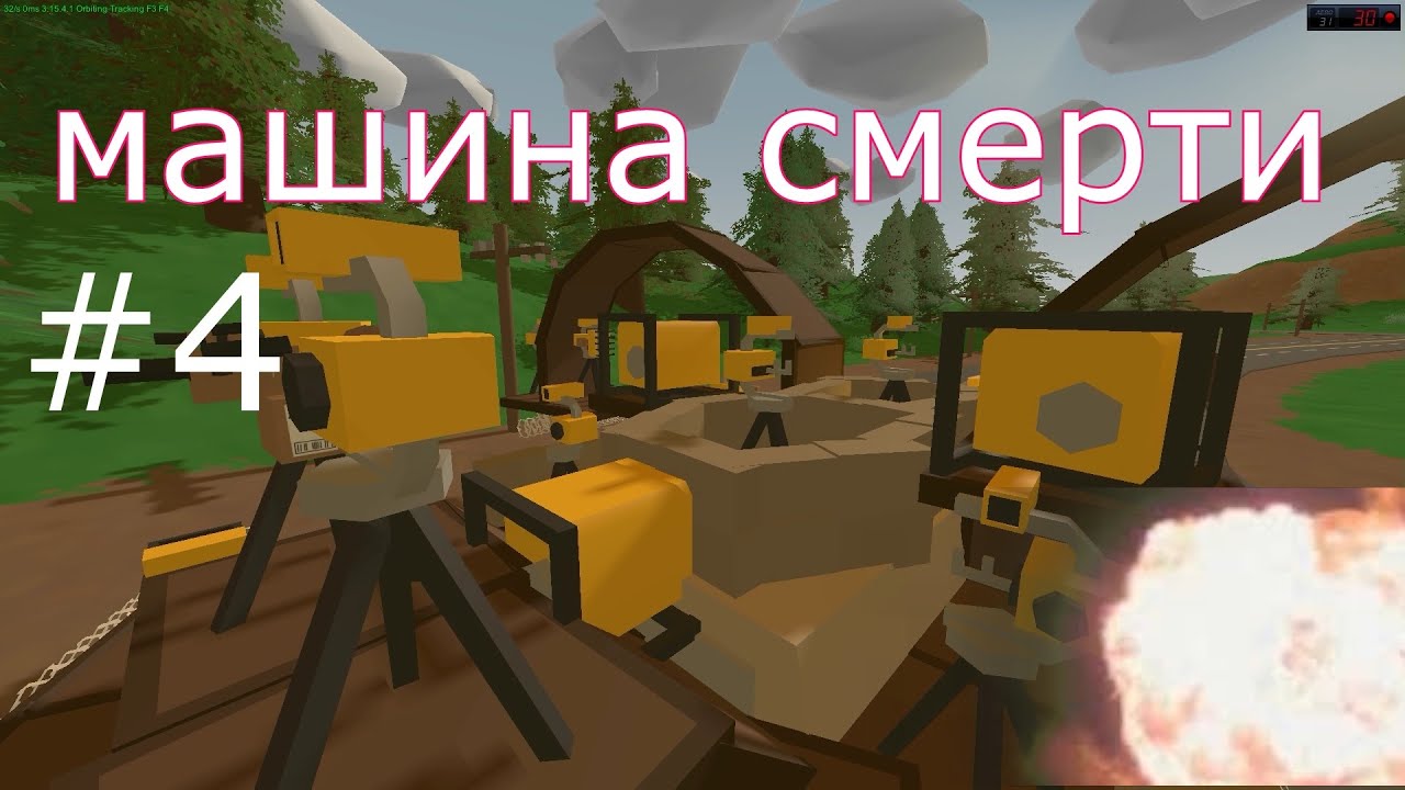 Как заправить машину в Unturned Гайды для антюрнед 63 Как заправить машину в Unturned Гайды для антюрнед 61