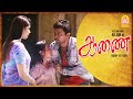 Aanai Tamil movie | Best climax scene | Arjun saves Priya | Arjun | Namitha | Vadivelu | Keerthy