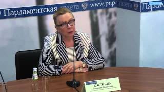 Людмила Косткина: Закон «Об основах соцобслуживания» направлен на модернизацию социальной сферы
