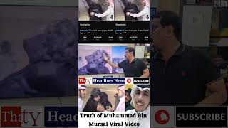 Muhammad Bin Mursal Viral Video Jhoot Nikla