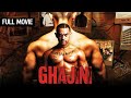 आमिर खान की गजनी - फुल मूवी | Ghajini Full Movie (HD) | Aamir Khan | Asin | Jiah Khan