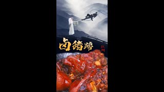The Woman Cracked The Shadowless Pigs Feet, And The Black Dress Persons Internal Organs Were Inju