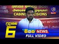 Siyatha Morning News 6.00 - 17-03-2021