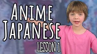 Easy Anime Japanese for Kids Lesson 1 | ActOutGames
