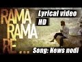 Rama Rama Re- kannada movie|News Nodi song|Lyrical Video|D Satya Prakash|Vasuki Vaibhav