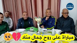 PR5YGVGJEm4 Video Image