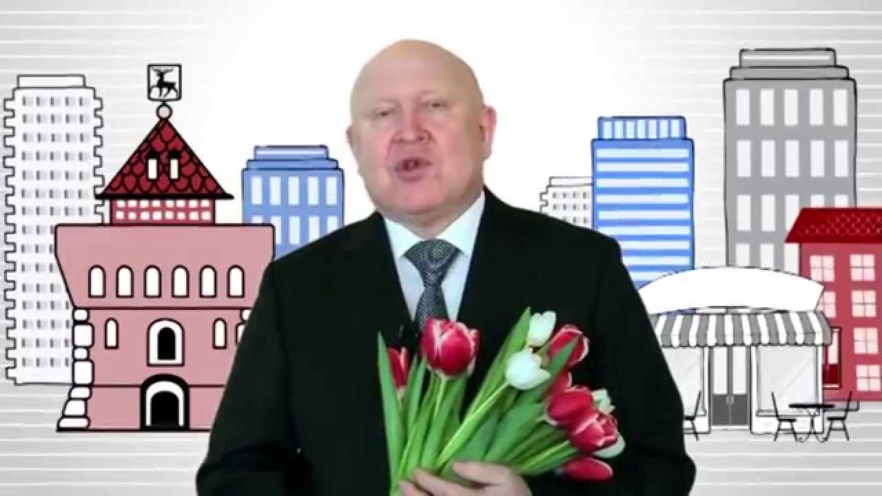 Поздравление женщин губернатор Поздравление женщин губернатор