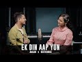 Ek Din Aap Yun Humko Mil Jayenge | AMLAN ft. GEETISHREE