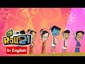 Roll No 21 | Kris In Scuba Dooba Ajooba - Nacho Everybody (English) | Cartoon Network