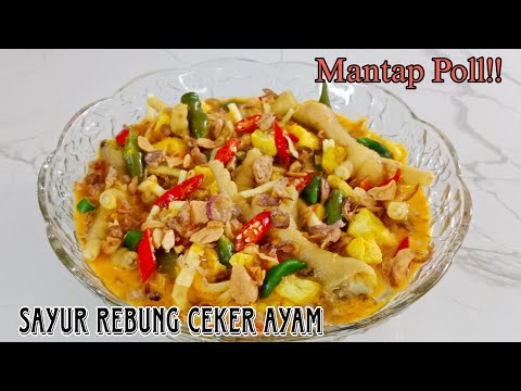 RESEP CARA MASAK SAYUR REBUNG CEKER AYAM KUAH SANTAN PEDAS !! MASAKAN KAPUNG ENAK DAN LEZAT