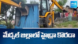 Hydra Demolishes Illegal Constructions In Medchal District