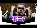 MC Hollywood - Rapidamente 2 (KondZilla - Áudio Oficial)