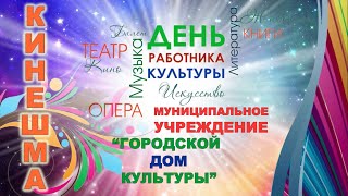 Онлайн Акция 