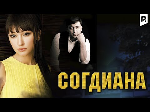 Согдиана | Сугдиёна (узбекфильм на русском языке)