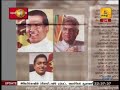 Shakthi News 10.45 - 11/10/2018