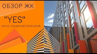Видео Апарт-отель сети "YE’S" на ул. Социалистическая 21 (АЭРОСЪЕМКА ОТ 15.12.2016г) от АБСОЛЮТ-Сити, Социалистическая улица, Санкт-Петербург, Россия