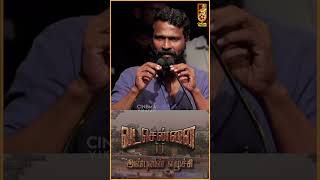Vada Chennai 2 & Vaadivaasal Update From Vetrimaaran