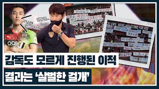 PSOK5qzv3g0 Video Image