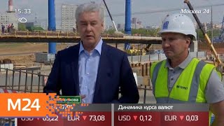 Видео Развязка на пересечении МКАД и улицы Генерала Дорохова готова на 60% - Москва 24 от Москва 24, проспект генерала Дорохова, Москва, Россия