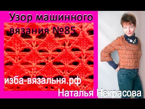 Сайт по вязанию натальи некрасовой сайт Сайт по вязанию натальи некрасовой сайт