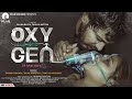 Oxygen - A Short Film 2021 || Yuvraj Suvada || Gaman Santhal || Kajal Maheriya || Parth Chaudhary