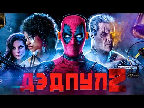Новое кино 2018 года россия уже вышедшие приключения Новое кино 2018 года россия уже вышедшие приключения