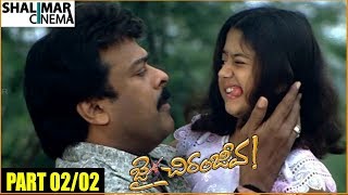 Jai Chiranjeeva Telugu Movie Part 0202 Chiranjeevi, Bhumika Chawla, Sameera - Shalimarcinema