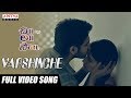Varshinche Full Video Song || Chi La Sow Video Songs || Sushanth, Ruhani Sharma || Rahul Ravindran