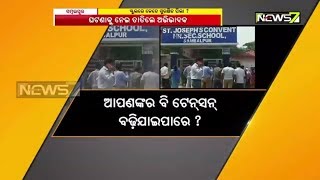 Miscreants Allegedly Attempted To Rape Sambalpur Girl Student