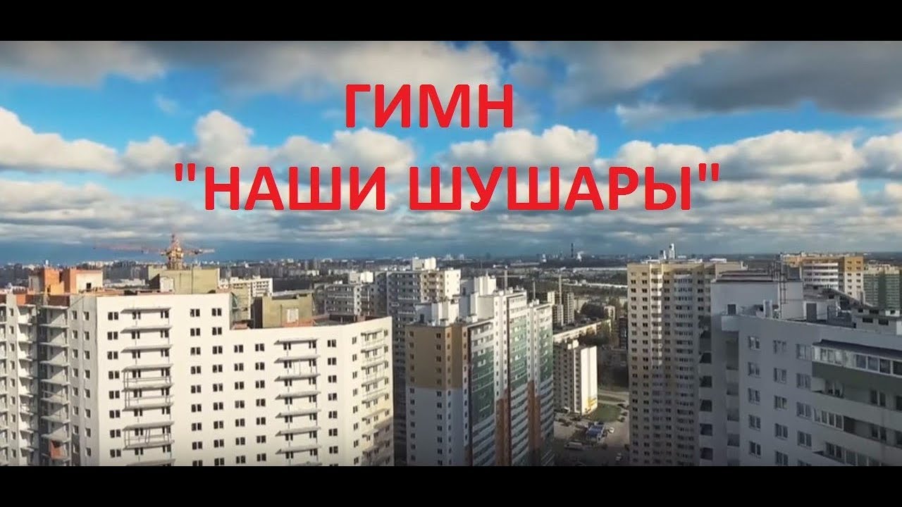 Проститутка Питер Шушары