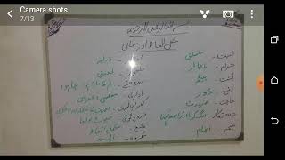 Lecture Urdu Ix-New-2021Prof Abdul Qadeer
