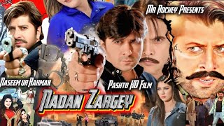 Nadan Zargey Ll Pashto New Movie Action Movie L Arbaaz Khan, Jahangir Jani Stani Pashto Movie