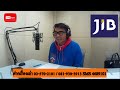 The Shock เดอะช็อค Live 14-12-62 ( official By Theshock ) เก่ง ยิ่งยศ