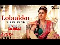 LOLAAKKU - Video Song | Kondraal Paavam | Sam CS | Srinisha | Varalaxmi, Santhosh| Dayal Padmanabhan