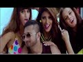 image Yaariyan Sunny Sunny Aaj Blue Hai Pani Pani Yoyo Honey Singh Hd