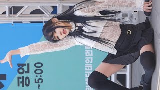 걸크러쉬 태리 Girlcrush Taeri - 메모리즈 Memories 직캠 220127 수원