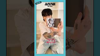 'Jack In The Box (Hope Edition)' Unboxing Video With #Jungkook🎁 #Jhope #Jackinthebox #Hopeedition